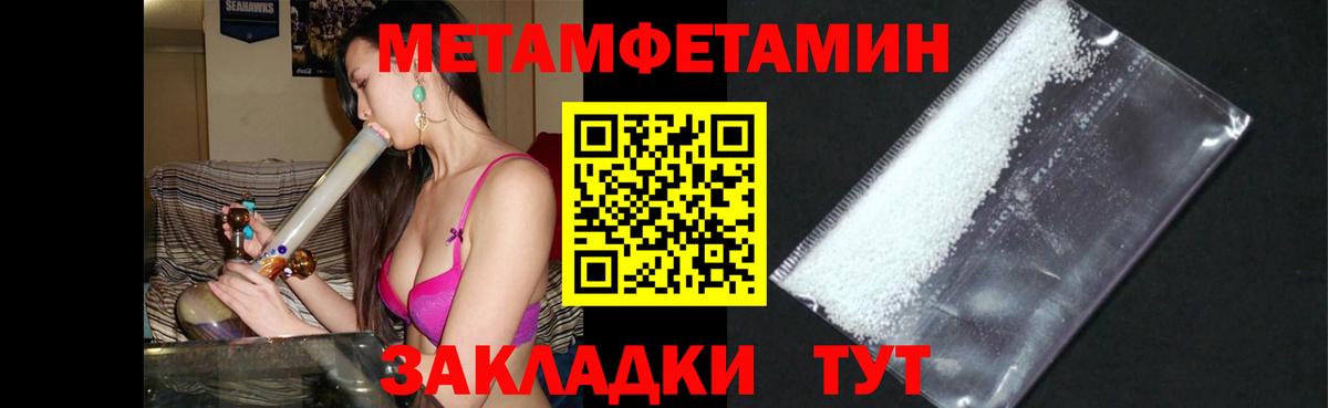 Amphetamine VHQ Тулун