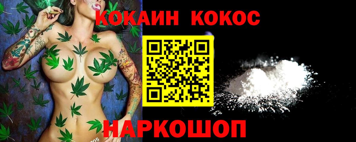 Cocaine 99% Тулун