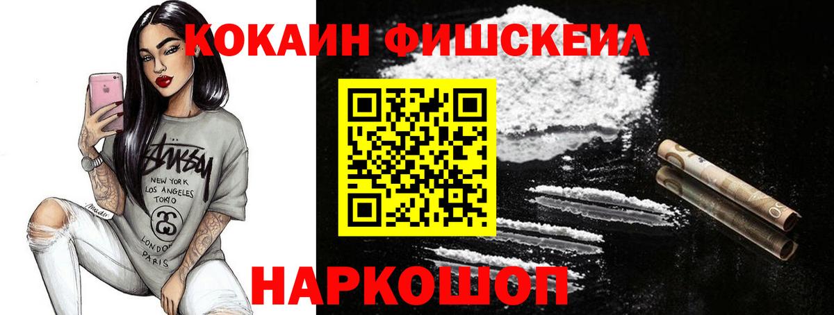цены   КОКАИН Боливия  Вход с VPN  Тулун  Cocaine 