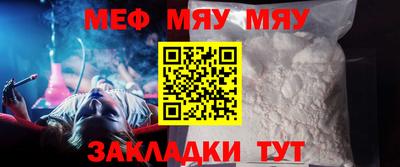 синтетический гашиш Можайск