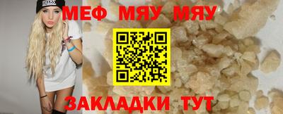 синтетический гашиш Можайск