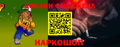 синтетический гашиш Можайск