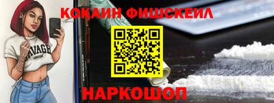 синтетический гашиш Можайск