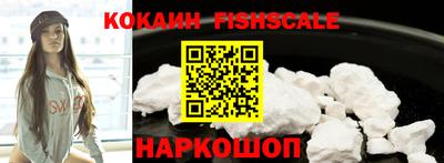 синтетический гашиш Можайск