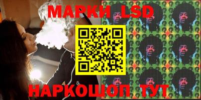 метамфетамин Моздок