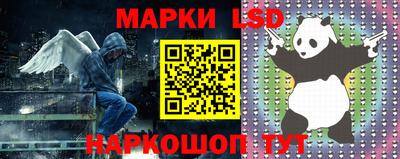 синтетический гашиш Можайск