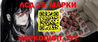 метамфетамин Моздок