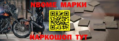 метамфетамин Моздок