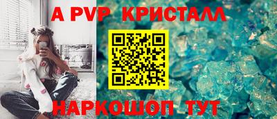 метамфетамин Моздок