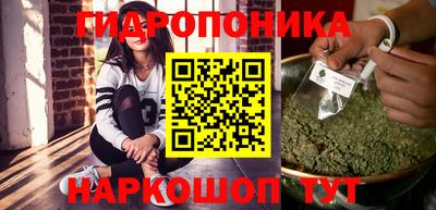 синтетический гашиш Можайск
