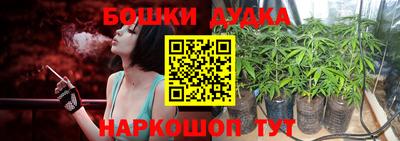 синтетический гашиш Можайск