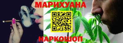 метамфетамин Моздок