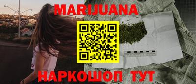 метамфетамин Моздок