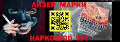 синтетический гашиш Можайск