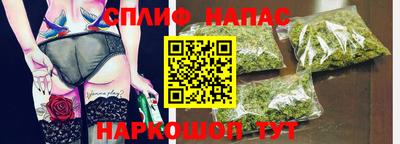 синтетический гашиш Можайск