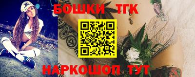 метамфетамин Моздок