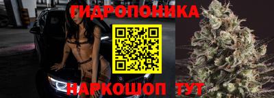 метамфетамин Моздок