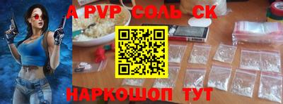 метамфетамин Моздок