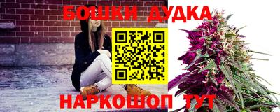 синтетический гашиш Можайск