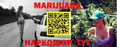 метамфетамин Моздок