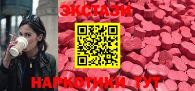 метамфетамин Моздок