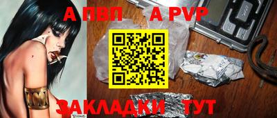 метамфетамин Моздок