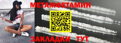 метадон Можга