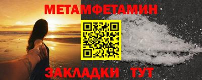 метадон Можга
