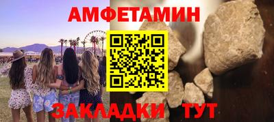 синтетический гашиш Можайск