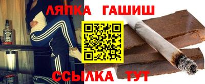 синтетический гашиш Можайск