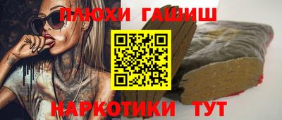 метамфетамин Моздок