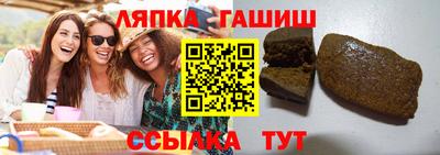 метамфетамин Моздок