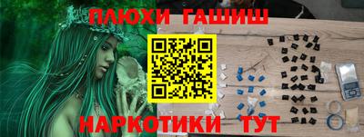 метамфетамин Моздок