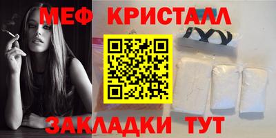 синтетический гашиш Можайск