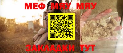 синтетический гашиш Можайск