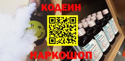 метамфетамин Моздок