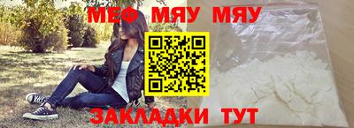 синтетический гашиш Можайск