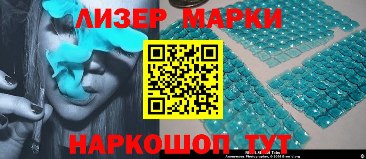 Тулун  LSD-25 экстази ecstasy  ЛСД экстази ecstasy  Вход с VPN 