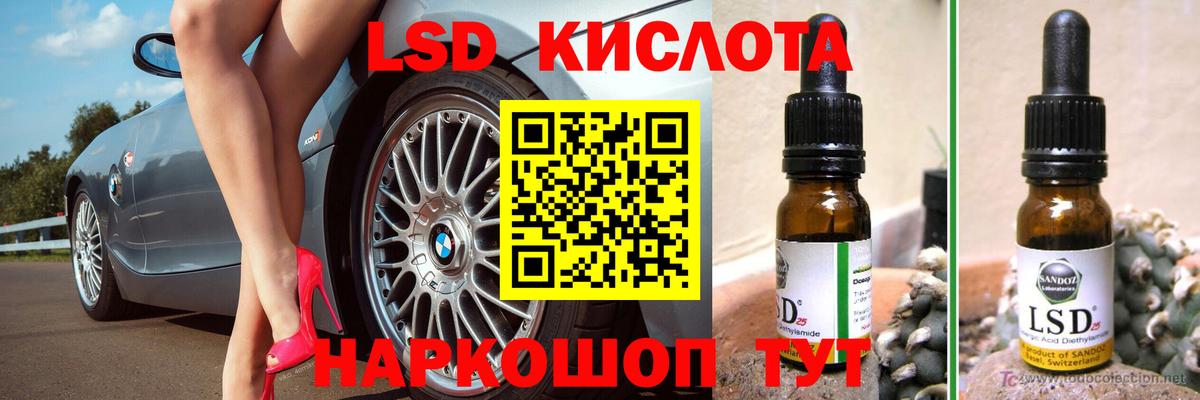 Лсд 25 экстази ecstasy Тулун