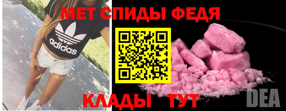 Метамфетамин винт Тулун