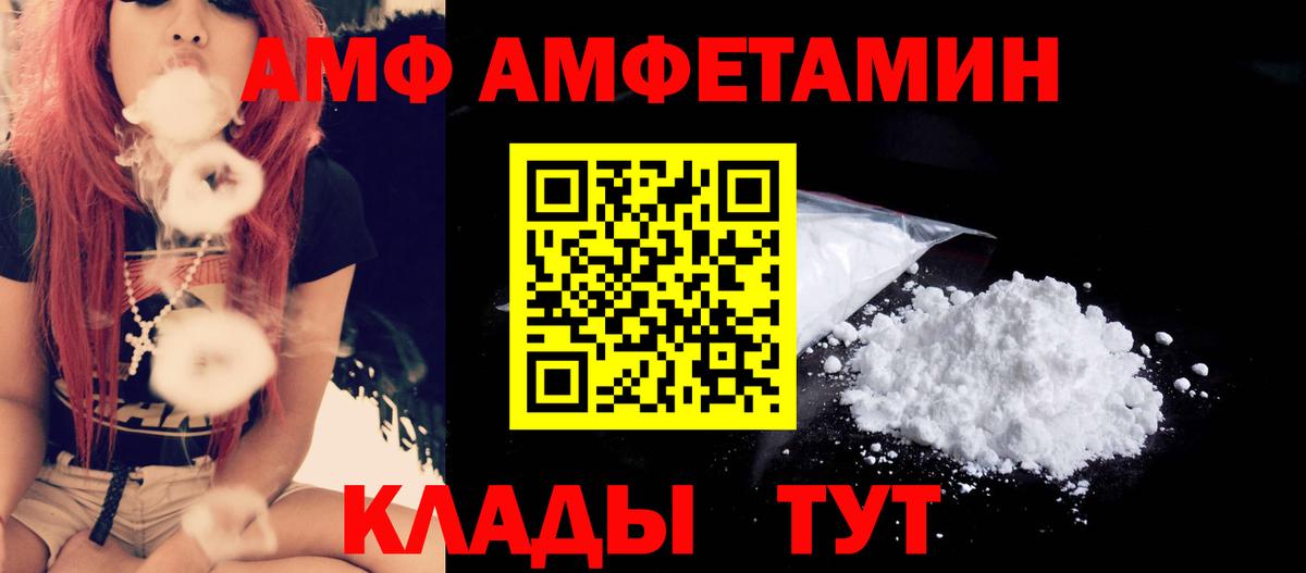 Метамфетамин Methamphetamine  Вход с VPN  Метамфетамин Methamphetamine  Тулун 