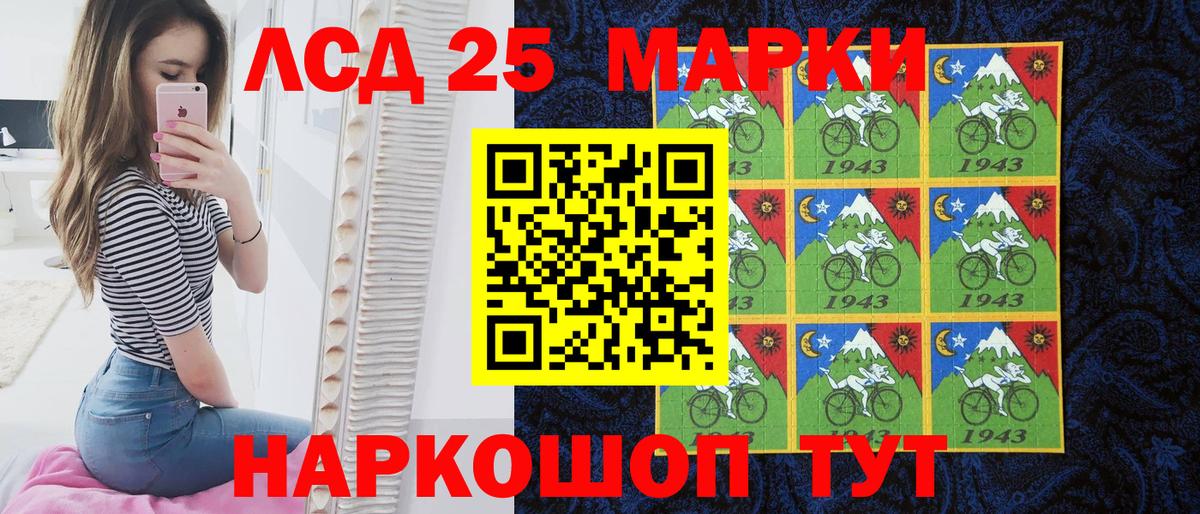Тулун  Марки N-bome 1500мкг  Марки NBOMe  Вход с VPN 