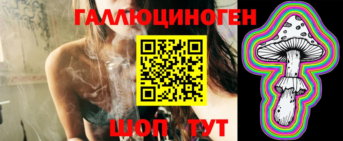 Псилоцибиновые грибы мухоморы  Вход с VPN  Тулун 