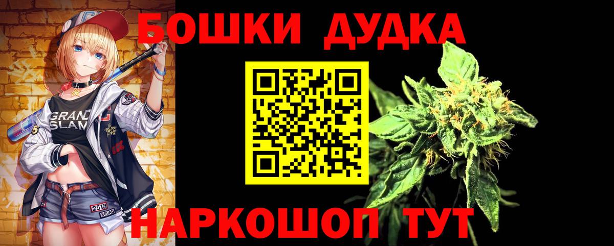 Тулун  Канабис планчик  Вход с VPN  Канабис Ganja 